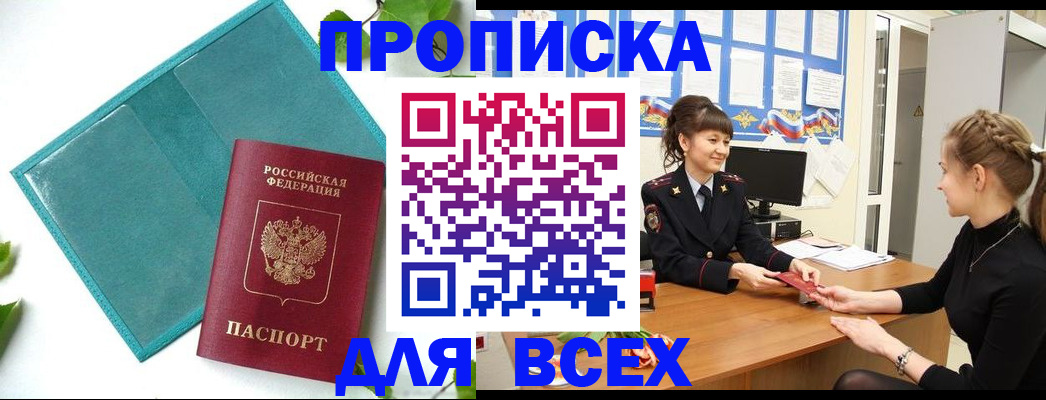 регистрация для школы в Богдановиче