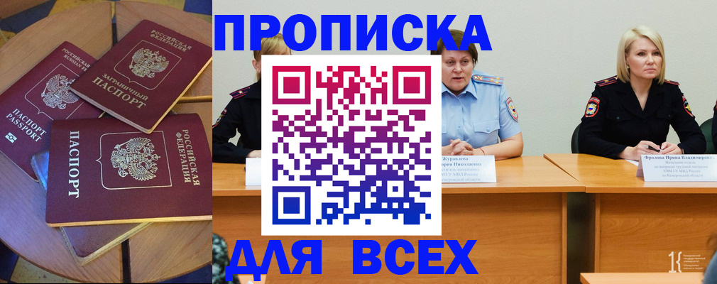 миграционный учет в Богдановиче