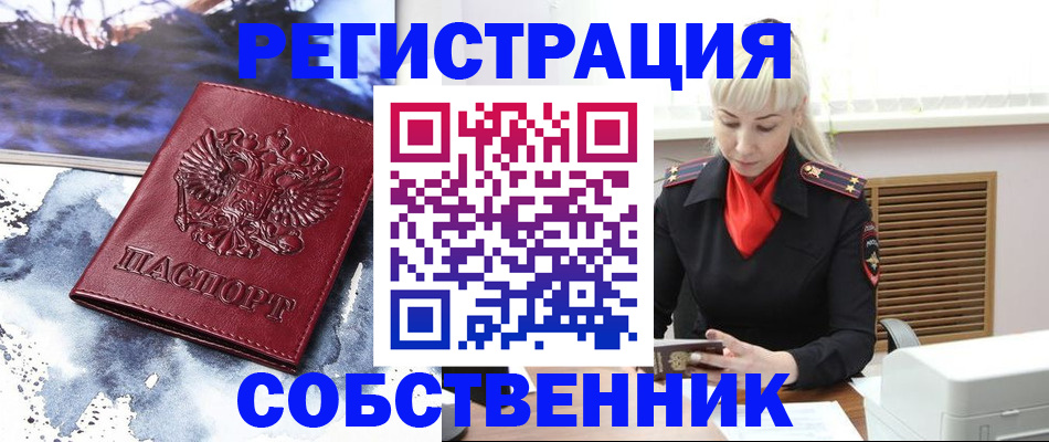 временная регистрация госуслуги в Богдановиче