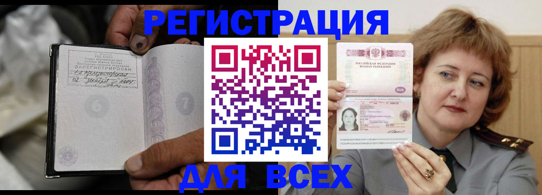пропишу в квартире в Богдановиче