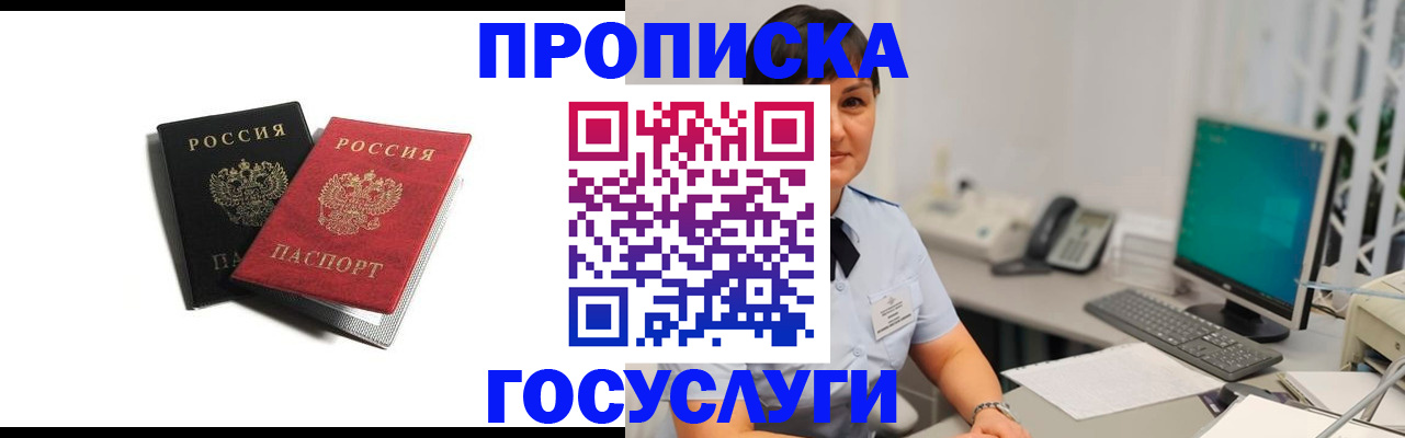 временная регистрация поиск в Богдановиче