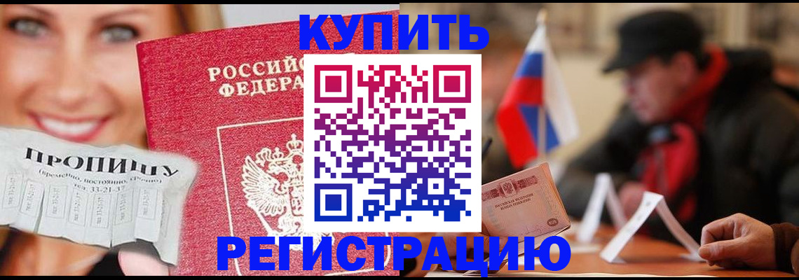 регистрация для дет. сада в Богдановиче